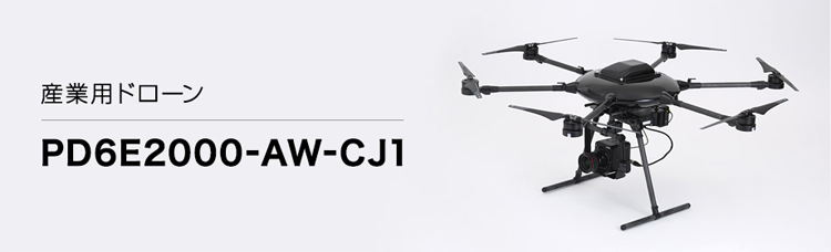 Canon bouwt eigen professionele camera drone